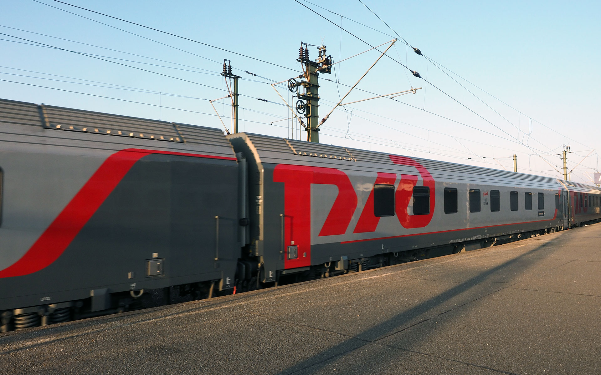 The Russian Railways The 11